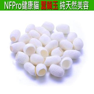 繭玉 優惠推薦 21年3月 蝦皮購物台灣