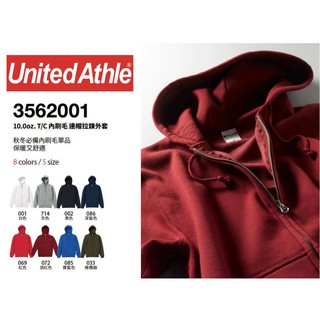 全館最高折300元 United Athle 內刷毛連帽外套10.0oz 100%純棉 日本原廠經銷 (UA5620)