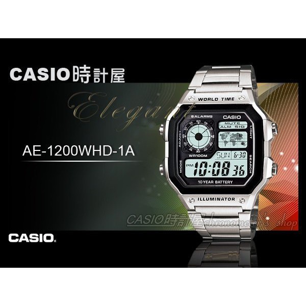 CASIO 手錶專賣店 時計屋 AE-1200WHD-1A 方形 電子 世界時間 地圖不鏽鋼 男錶 AE-1200WHD