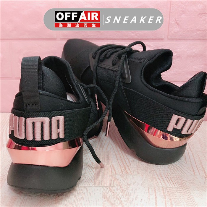 puma 367047