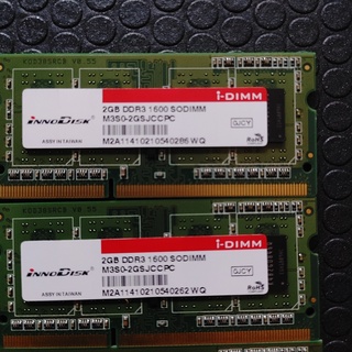 DDR3-1600-2GB筆電記憶體
