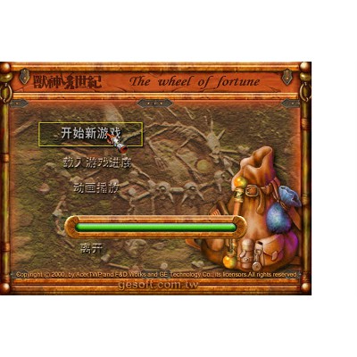 正版包郵 獸神世紀簡體中文版 蝦皮購物