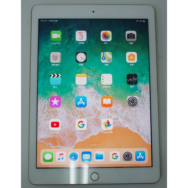 [崴勝3C] 二手 Apple 2017 New iPad WIFI 32G 金色 MPGT2TA