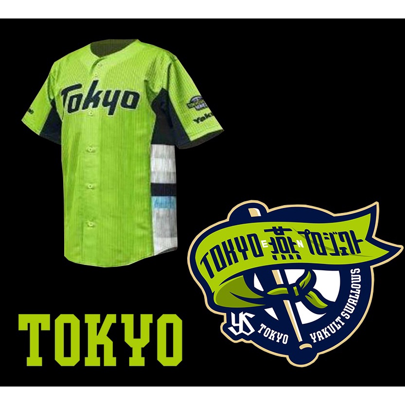 東京養樂多燕子 2021  應援球衣  NPB 日職 日本職棒 棒球 壘球 球衣 棒球衣