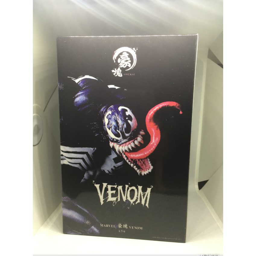 【 現貨 】 漫威 超級英雄 公仔 Marvel 豪塊 猛毒 毒液 Venom 超帥 反派