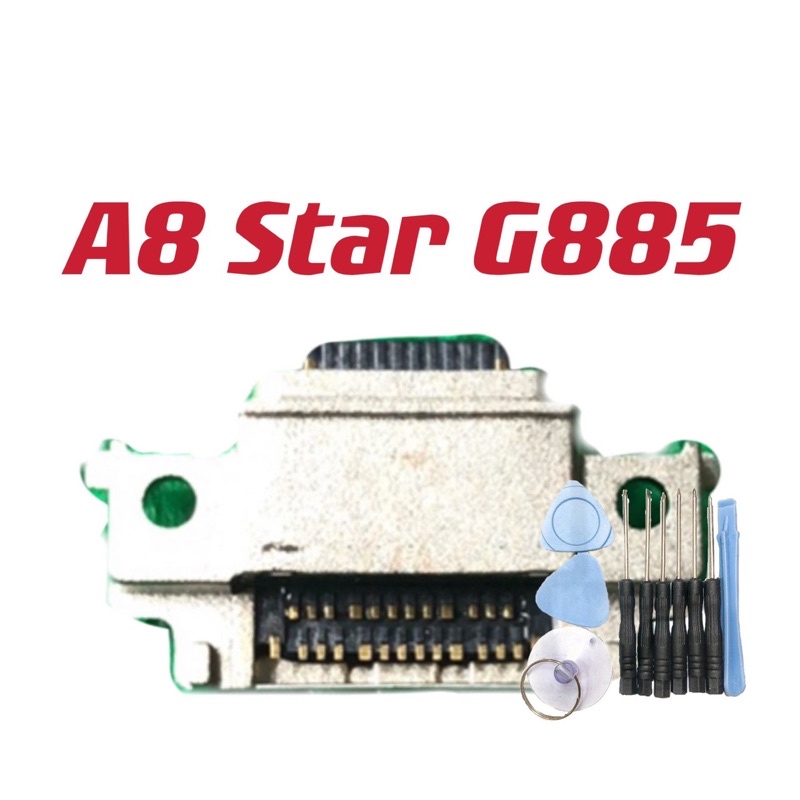 送工具 尾插適用於三星A8 Star G885 全新 現貨 新北可自取