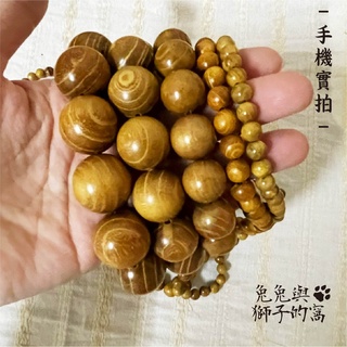 台灣現貨【 黃金檀木 】 佛珠 黃金檀念珠 黃金檀木念珠
