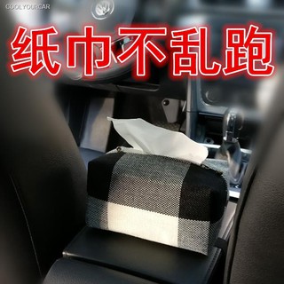 滿額免運 快速出貨℗❧紙巾盒汽車上用的扶手箱套椅背可固定車內裝飾衛生紙盒掛式車載創意