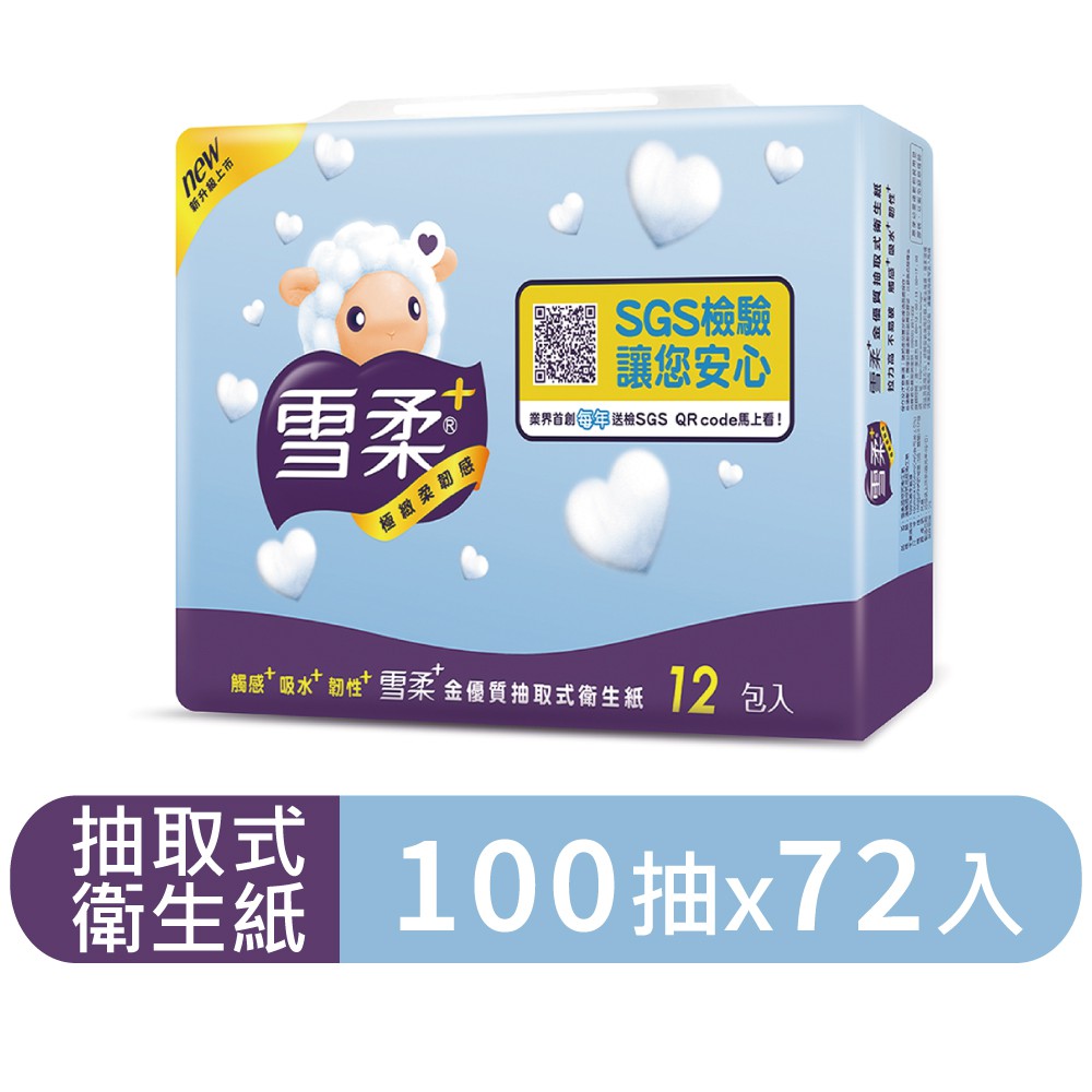 雪柔 金優質抽取式衛生紙 100抽12包x6串/箱 現貨 廠商直送