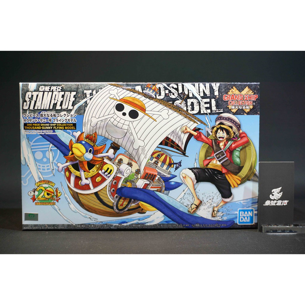參號倉庫 現貨bandai 組裝模型航海王海賊王船艦收藏集千陽號劇場版one Piece 蝦皮購物