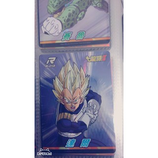 七龍珠 Z2 龍珠 珍藏卡 R13 閃卡 收藏卡 卡 卡片 卡牌