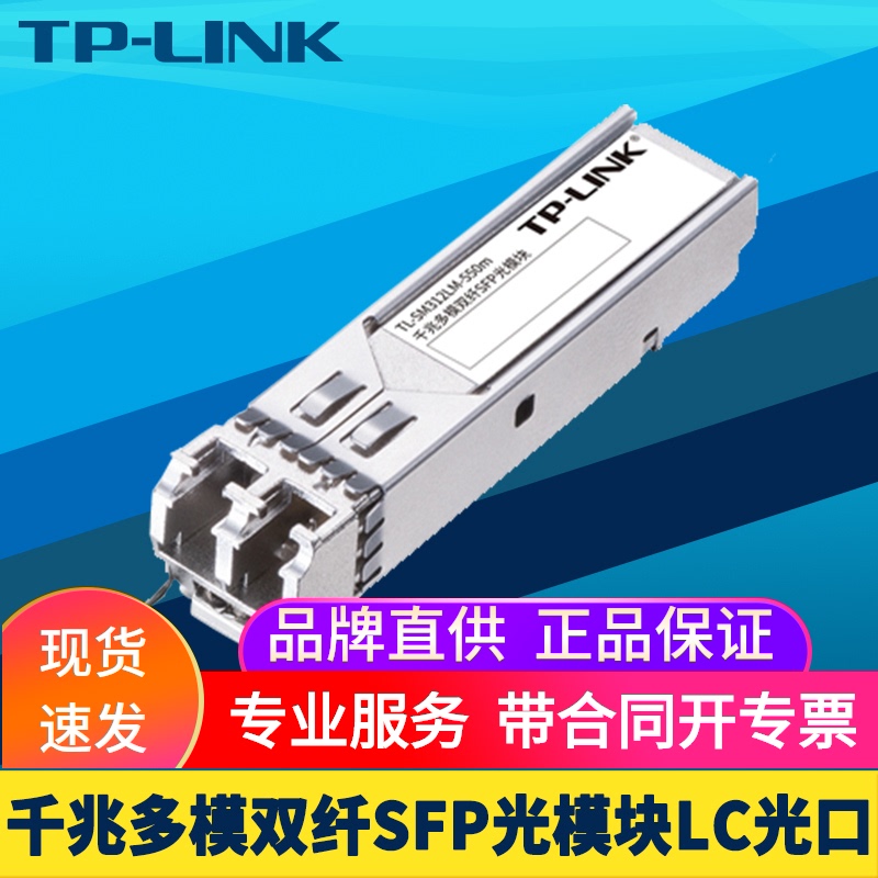 光纖收發模組 Ptt Dcard討論與高評價網拍商品 2021年11月 飛比價格