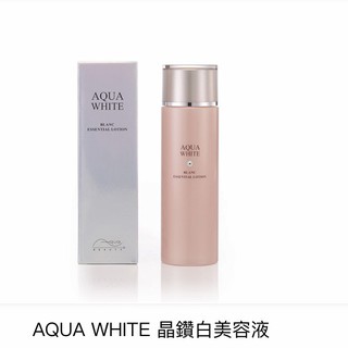 Aqua Beauty | AQUA WHITE 晶鑽白美容液 200ml