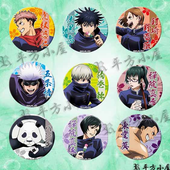 咒術迴戰 徽章 胸章 虎杖悠仁 伏黑惠 釘崎野薔薇 五條悟 狗卷棘 禪院真希 熊貓 東堂葵 禪院真依 動漫周邊商品