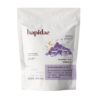 【hapidae】舒眠晚安茶-舒活複方系列(茶包/2g/18入)