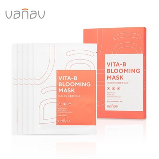 [韓國正品]VITA-B Blooming Mask 維生素B-Blooming面膜(30ml*5入)保溼護理 美白護理