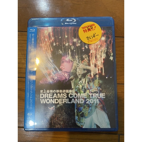 史上最強の移動遊園地 ワン Blu Ray 音楽 Southwestne Com