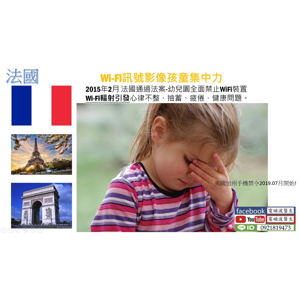 防波板 樸實無華黑 雙專利 抗電磁波輻射 蝦皮購物