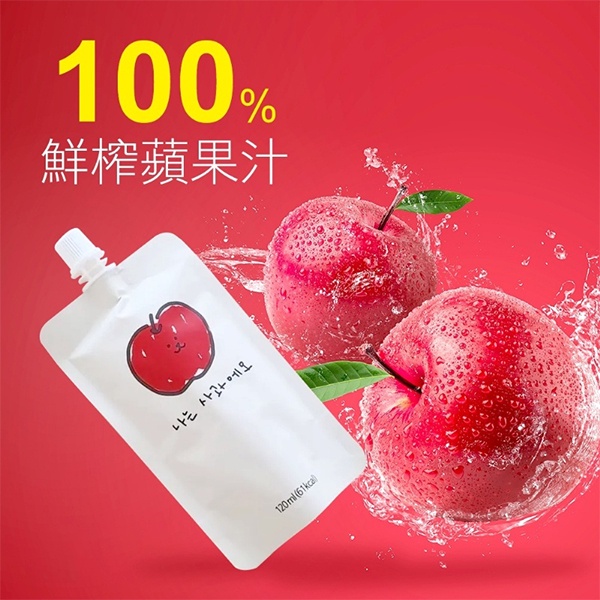 tutti frutti 蘋果汁 🔥現貨🔥 【講究。精緻生活】 韓國 微笑100%鮮榨蘋果汁 非濃縮 天然 果汁 原汁