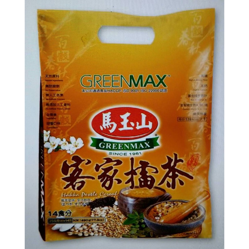 馬玉山 客家擂茶客家擂茶 蝦皮購物