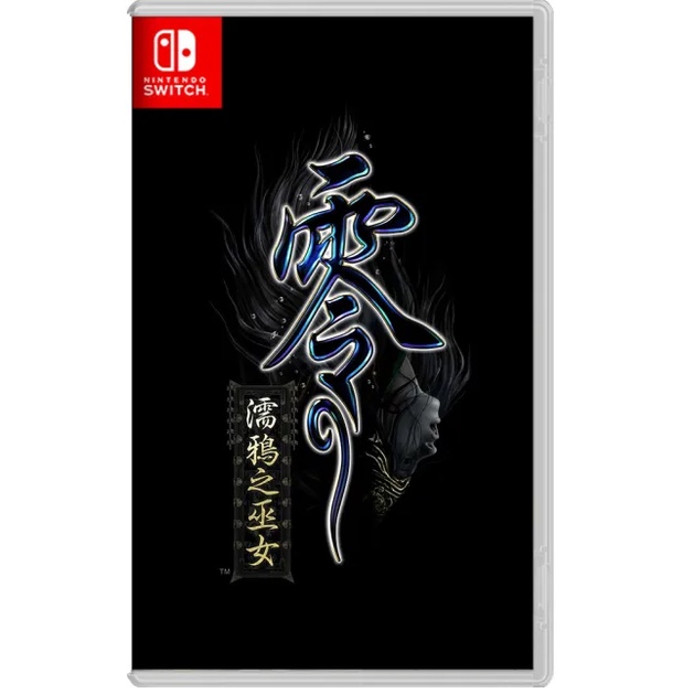 預購21貨到秒發 Ns Switch 零濡鴉之巫女中文版全新未拆巫女射影機恐怖 蝦皮購物