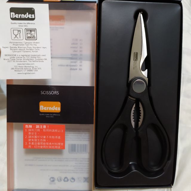 🔥全新現貨🔥 7-11 德國 BERNDES 寶迪精品 ✂️廚用剪刀✂️