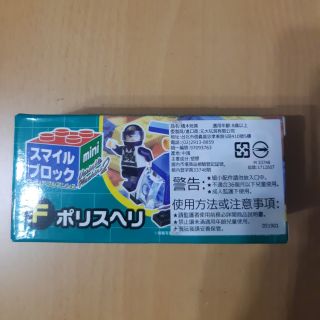 娃娃機 戰利品 積木 積木玩具 兒童玩具 另售 汽車 人物 房屋