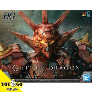 萬代 組裝模型 HG 1/144 蓋特機器人G 蓋特龍INFINITISM 超級機器人大戰 玩具e哥04309