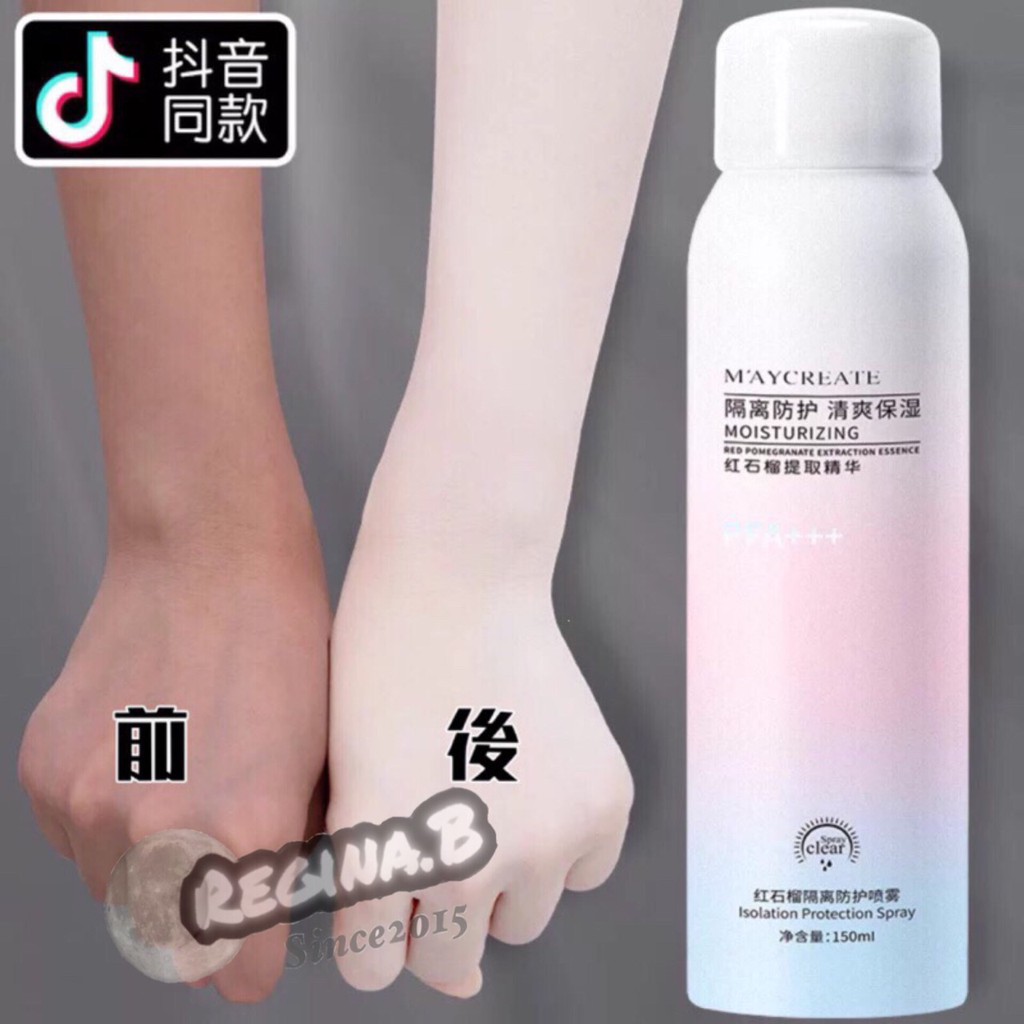 抖音同款 M'AYCREATE  紅石榴防曬霜噴霧 防水 防護 噴霧 隔離 保濕 超顯白 隔離噴霧 氣墊粉撲
