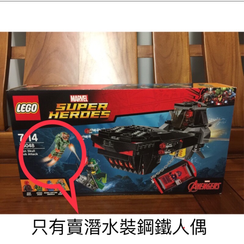 Lego 76048 樂高 super heroes 76048拆賣 潛水裝鋼鐵人 非 76124 76125