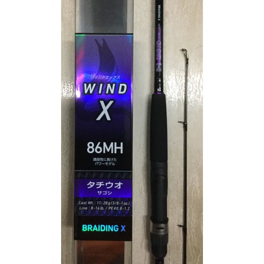 岸拋青物竿 優惠推薦 22年5月 蝦皮購物台灣