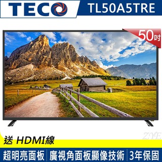 【台南高雄可送貨】TECO東元 50吋 FHD 低藍光液晶顯示器TL50A5TRE
