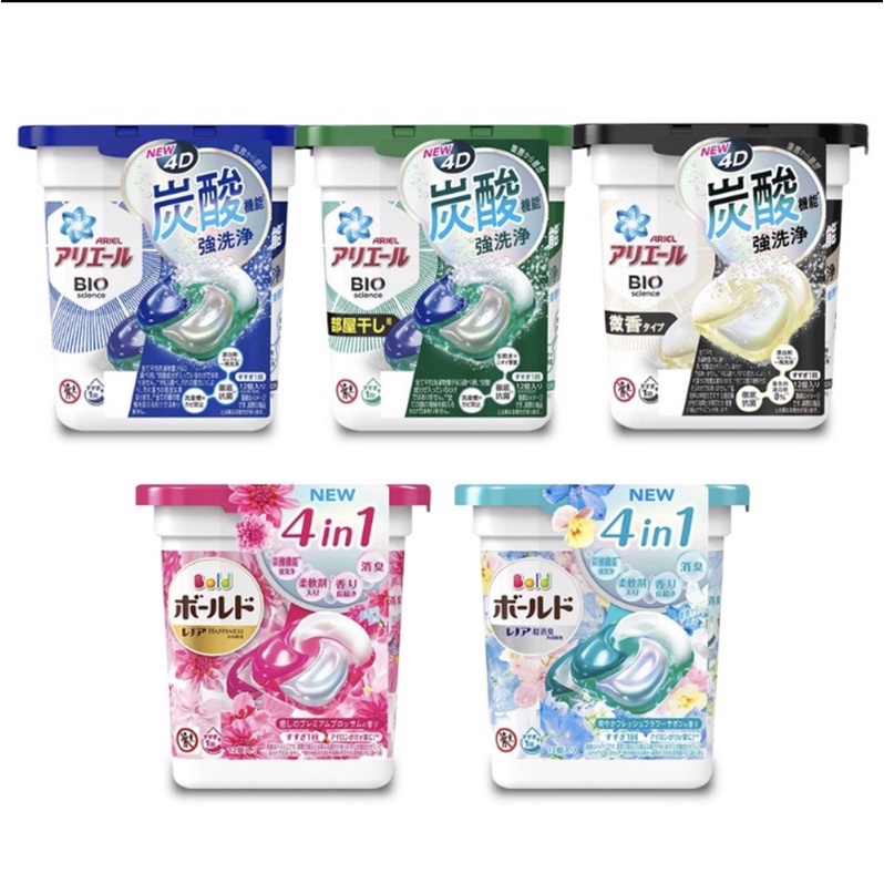 🔥 【特價-批發日本】日本製 P&amp;G2022新版 4D洗衣球4D立體洗衣膠球 炭酸機能抗菌 原裝 洗衣球 12入🔥