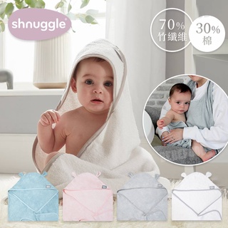 英國 Shnuggle 連帽圍裙式浴巾 單人即可操作 保暖設計 寶寶浴巾