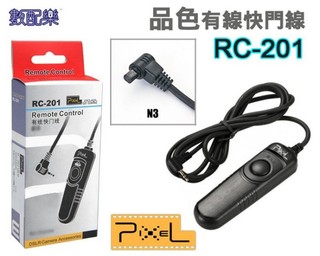 數配樂 Pixel 品色 RC-201 N3 電子快門線 快門線 Canon RS80N3 6D 7D 5D 5D3