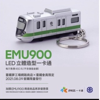 僅此一臺 限量 臺鐵 EMU900 立體造型卡 一卡通 絕版必搶 鐵道迷必收藏