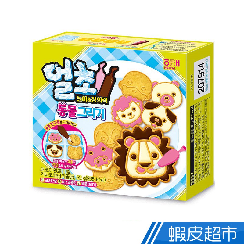 韓國 海太 DIY動物造型餅乾 52g DIY樂趣 現貨:動物造型餅乾[滿額折扣] 蝦皮直送