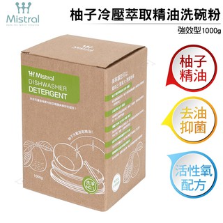 【Mistral 美寧】洗碗機專用洗碗粉 1kg*4盒