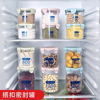 居家家 透明塑膠密封罐奶粉罐食品罐子 廚房五穀雜糧收納盒儲物罐 廚房密封盒保鮮盒 冰箱密封盒