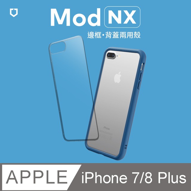 【免運】犀牛盾◆雀藍 犀牛盾Mod NX 邊框背蓋二用手機殼 for iPhone 7Plus/8Plus 雀藍