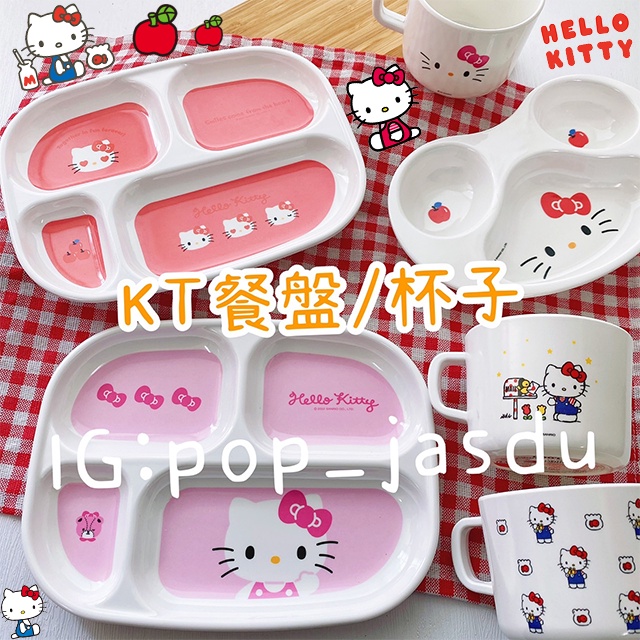 韓國大創 KT 餐具 水杯 餐盤 兒童餐具 杯子 盤子 餐具 筷子