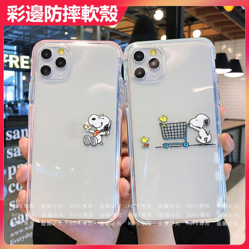 史努比防摔透明手機殼iphone 11 12 Pro Max Xmax Xr I6 7plus I8 Snoopy 蝦皮購物