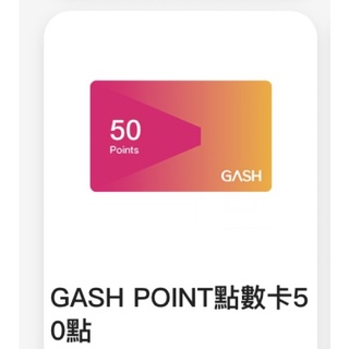 GASH POINT點數卡50 點，GASH POINT點數卡150點（遊戲點數）儲值遊戲、超商儲值、線上遊戲