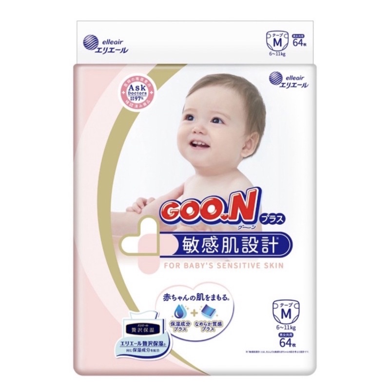 全新 日本大王敏感肌 GOON 黏貼型紙尿褲 嬰兒尿布 M號