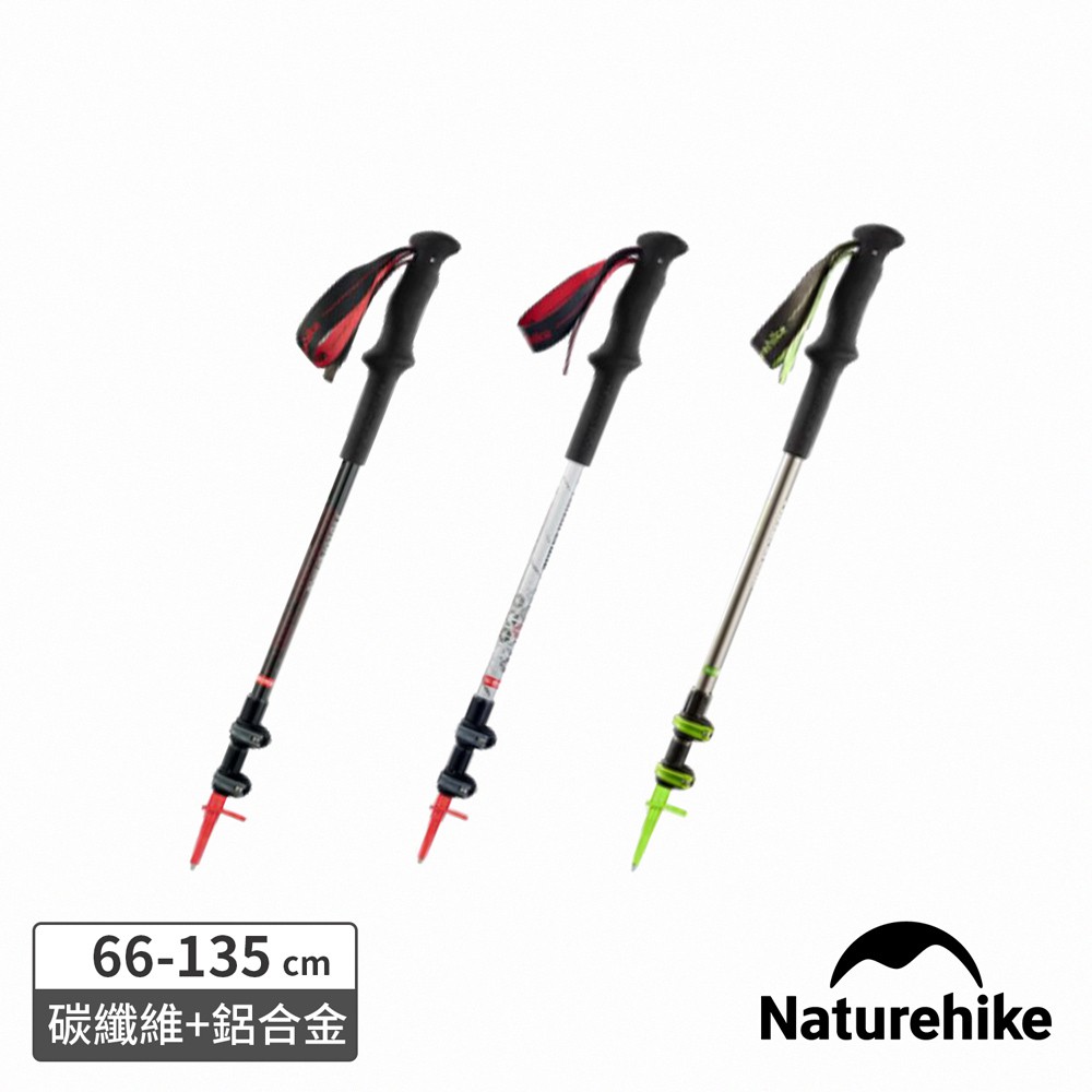 Naturehike 初雪UL碳纖維鋁合金外鎖登山杖 D006-D 現貨 廠商直送