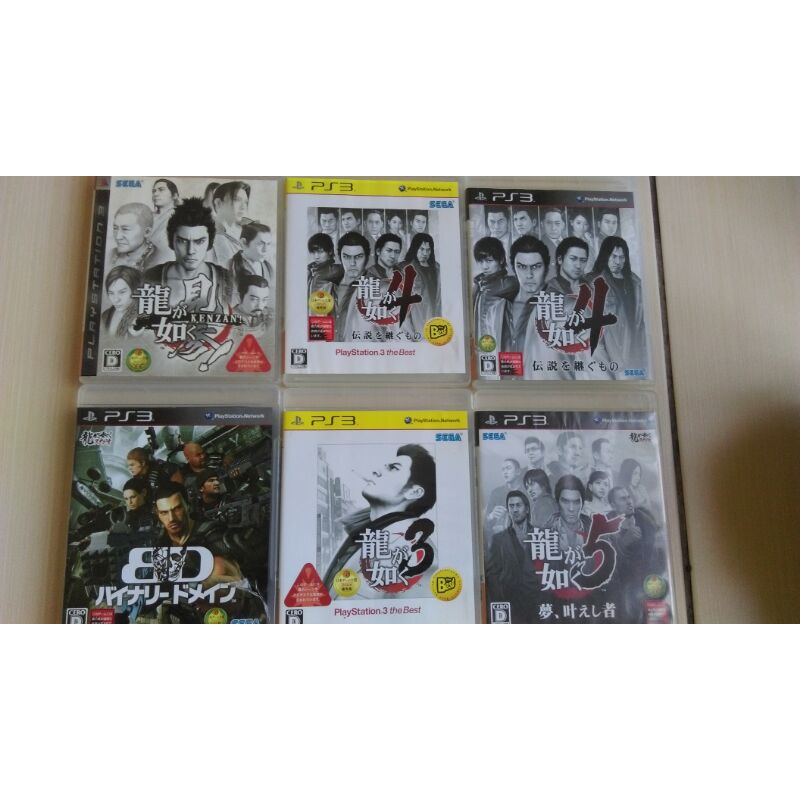 Ps3 人中之龍龍之如見參0 1 2 3 4 5 二元領域of The End 最終章維新日版 蝦皮購物