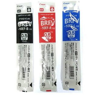 PILOT 百樂 BRFV-10EF 輕油舒寫筆芯(0.5mm) / 支