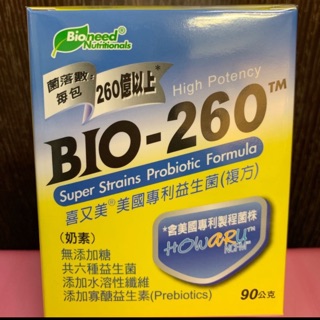 BIO-260益生菌30入/2盒