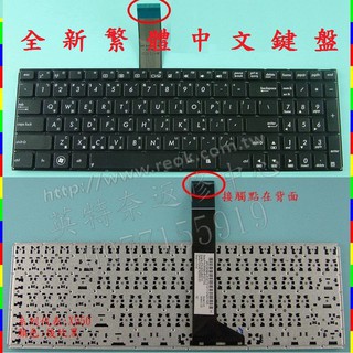ASUS 華碩 K550J K550JK K550JX K550I K550IK K550IU 繁體中文鍵盤 X550