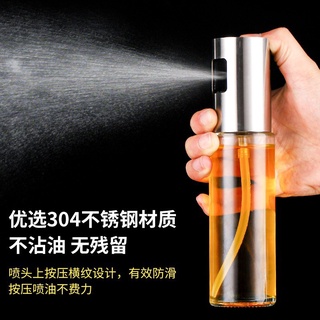 快速出貨🔥臺灣現貨INS日系韓系廚房噴油瓶家用噴壺100ml透明玻璃噴霧防漏霧化醬油醋噴油壺